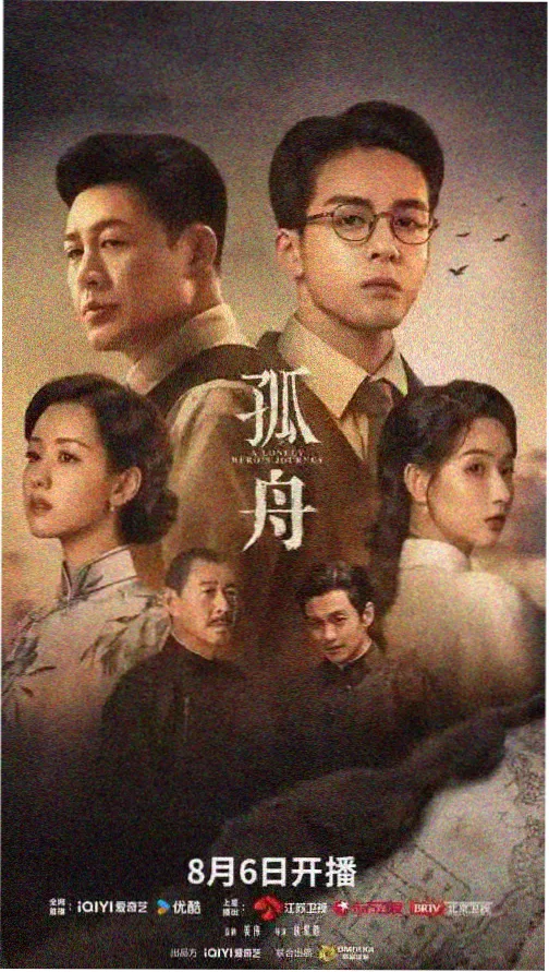 妹妹的复仇清单剧集封面