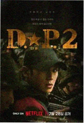 闺蜜变奏曲剧集封面