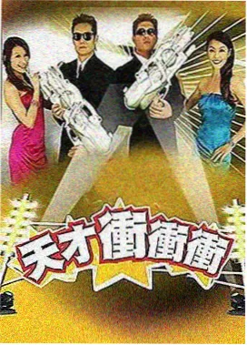 姐姐妹妹的深夜食堂综艺封面
